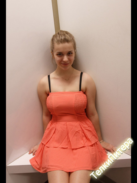 Проститука Питера Каролина